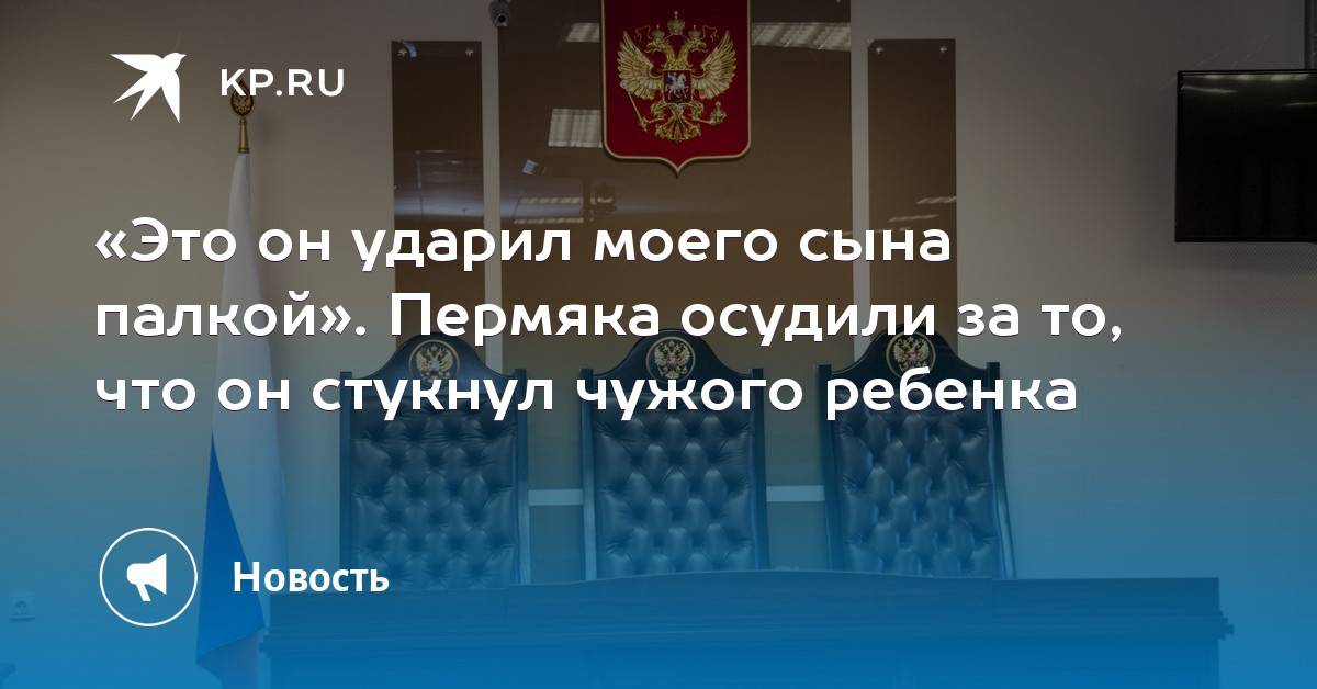 Как правильно поступить, когда твоего ребенка ударил другой ребенок. - запись пользователя анна (lipohek) в сообществе воспитание, психология - от года до трех в категории агрессивность у детей - babyblog.ru