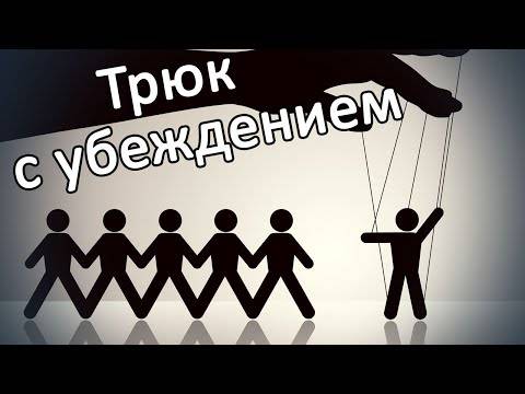 Тактики контраргументации и отрицания