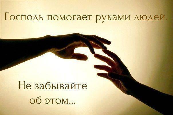 Психология: служение - бесплатные статьи по психологии в доме солнца