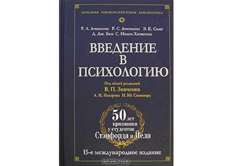 Десенсибилизация и переработка движениями глаз (дпдг): всё гениальное — просто