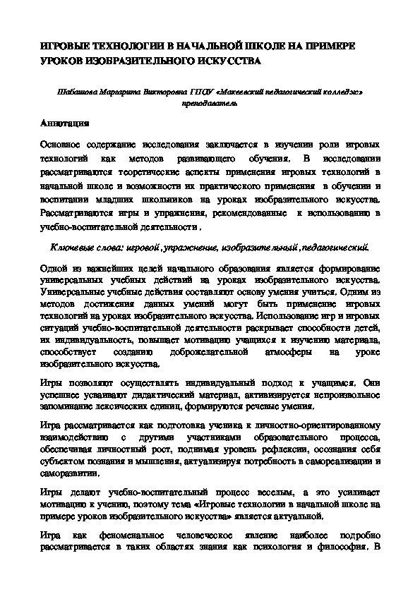 Работа над собой психология. всё это ерунда. типичные трудности в развитии себя