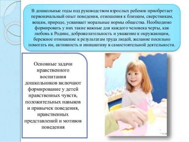 Как воспитать успешного ребенка | психология