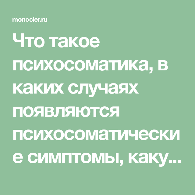 Научиться мыслить позитивно – основа счастливой жизни