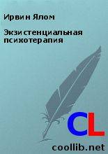 Экзистенциальная психотерапия — википедия с видео // wiki 2