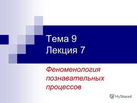 Восприятие — что это такое, свойства и виды восприятия в психологии | ktonanovenkogo.ru