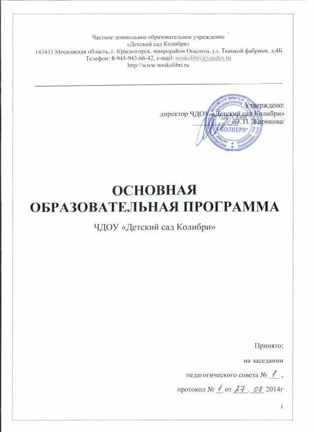 Роль самообслуживания в розничной торговле