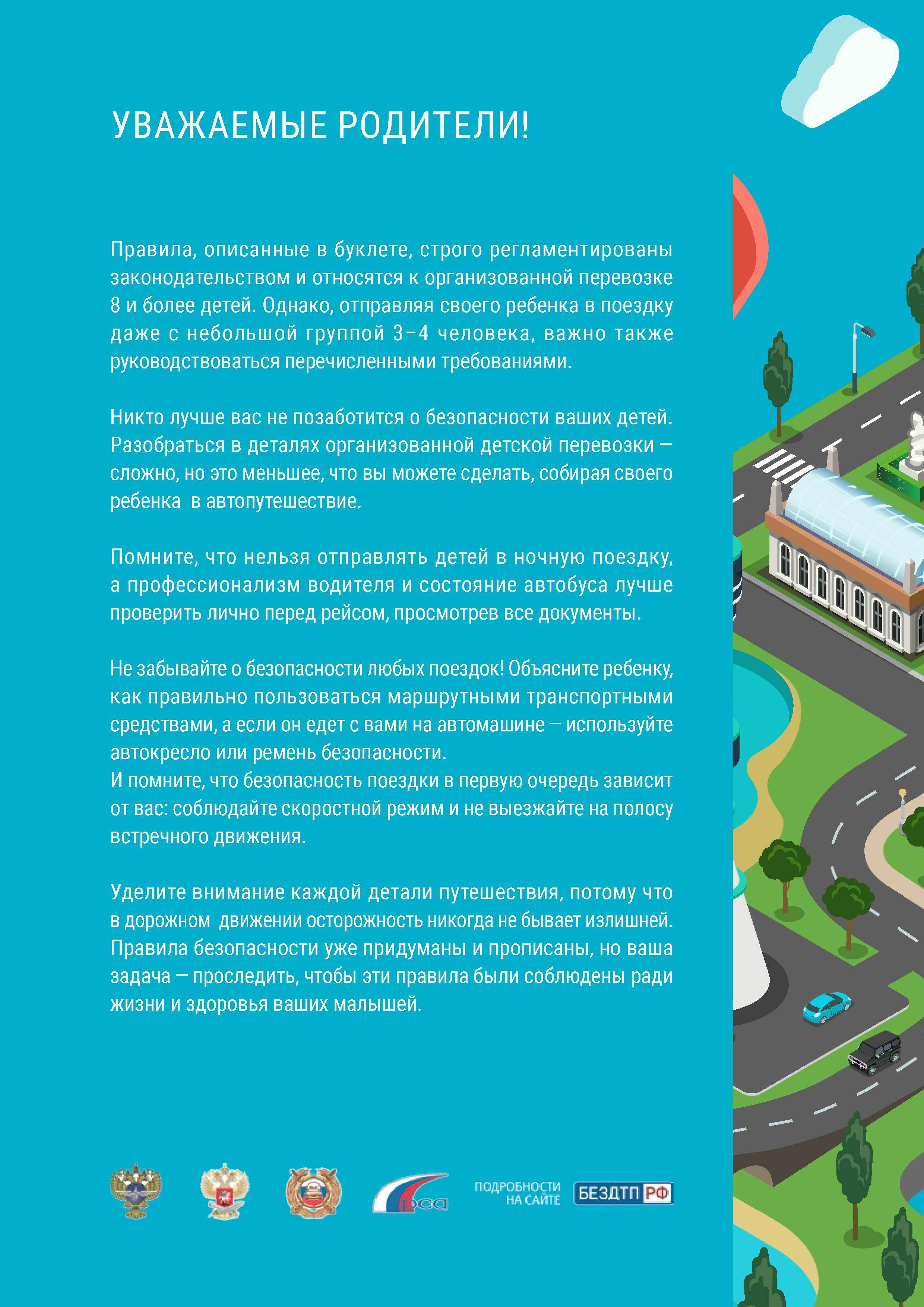 Психология: забота о родных - бесплатные статьи по психологии в доме солнца