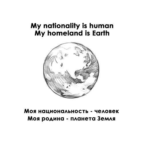 Космополитизм