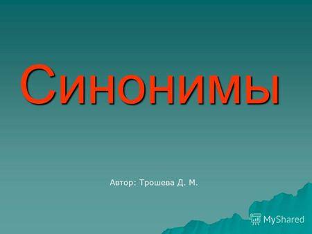 Деструктив и конструктив что. Смотреть фото Деструктив и конструктив что. Смотреть картинку Деструктив и конструктив что. Картинка про Деструктив и конструктив что. Фото Деструктив и конструктив что