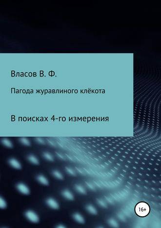 Внутренний мир
