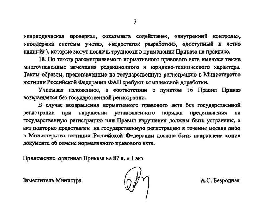 Читать книгу виконт де бражелон, или десять лет спустя. том 2 александра дюма : онлайн чтение - страница 1