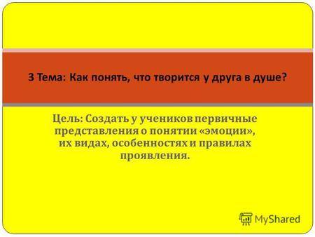 Мимика — википедия. что такое мимика