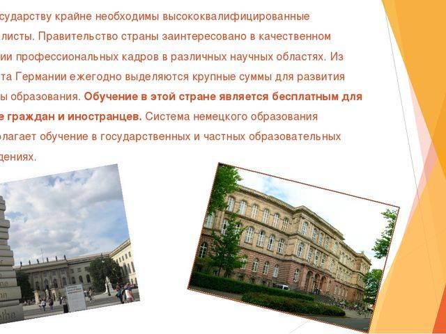 Психология | psychologie