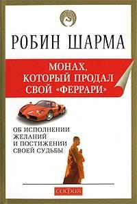 Психология «свой среди чужих, чужой среди своих»