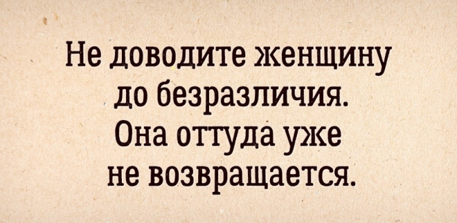 Любовь ? - что это такое? мнение психологов