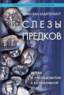 Не быть жертвой