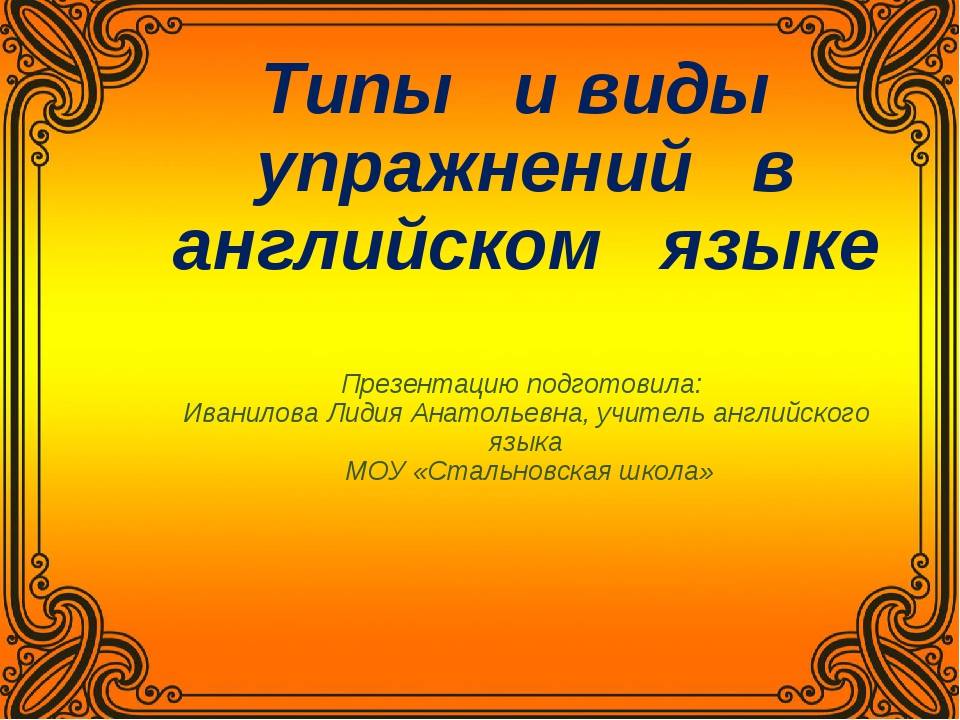 Почему психологическая тренировка спортсмена — это важно?