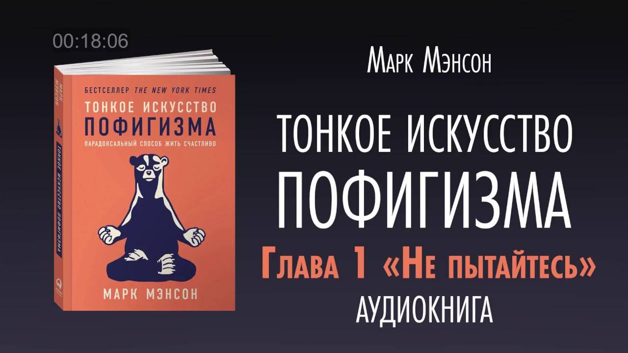Что такое пофигизм и какие бывают пофигисты?