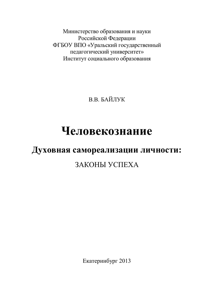 Развиваем психологическую силу и устойчивость | обучение гипнозу - ла