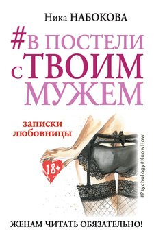 Практическая психология - абрамова г.с. - учебник