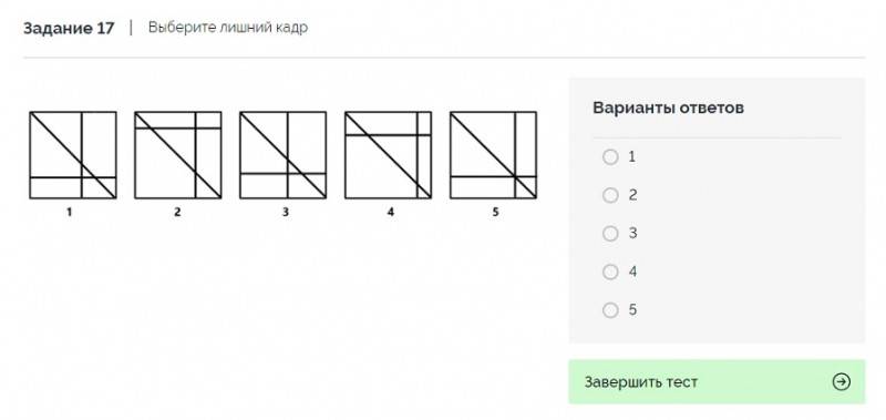 Определитель возраста мозга