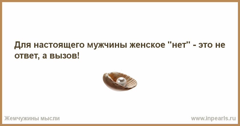 И все-таки они с марса: особенности психологии мужчин