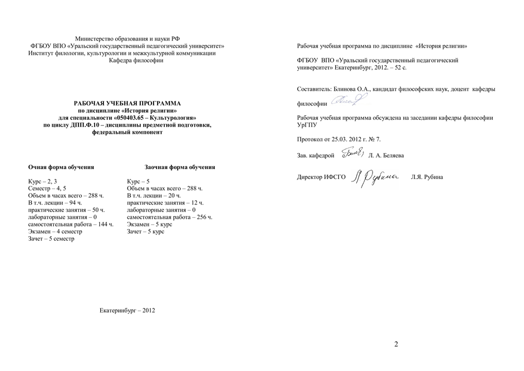 Что такое буддизм, идеи и философия буддизма