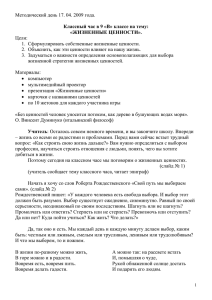 Психология: жизнь как игра - бесплатные статьи по психологии в доме солнца
