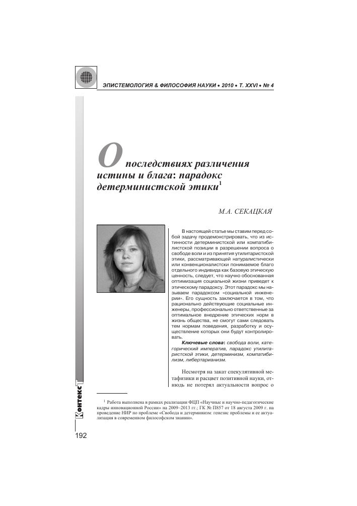 Мост свободе