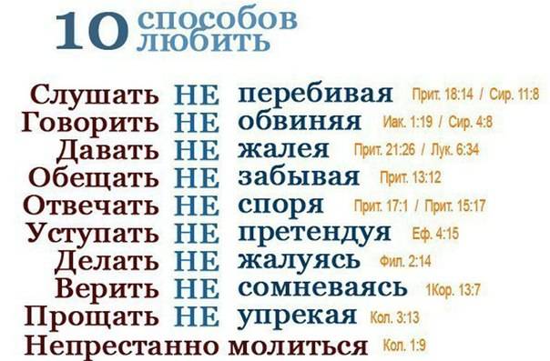 Любовь в психологии – что она значит?