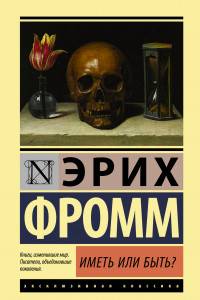Психология: подчинение - бесплатные статьи по психологии в доме солнца