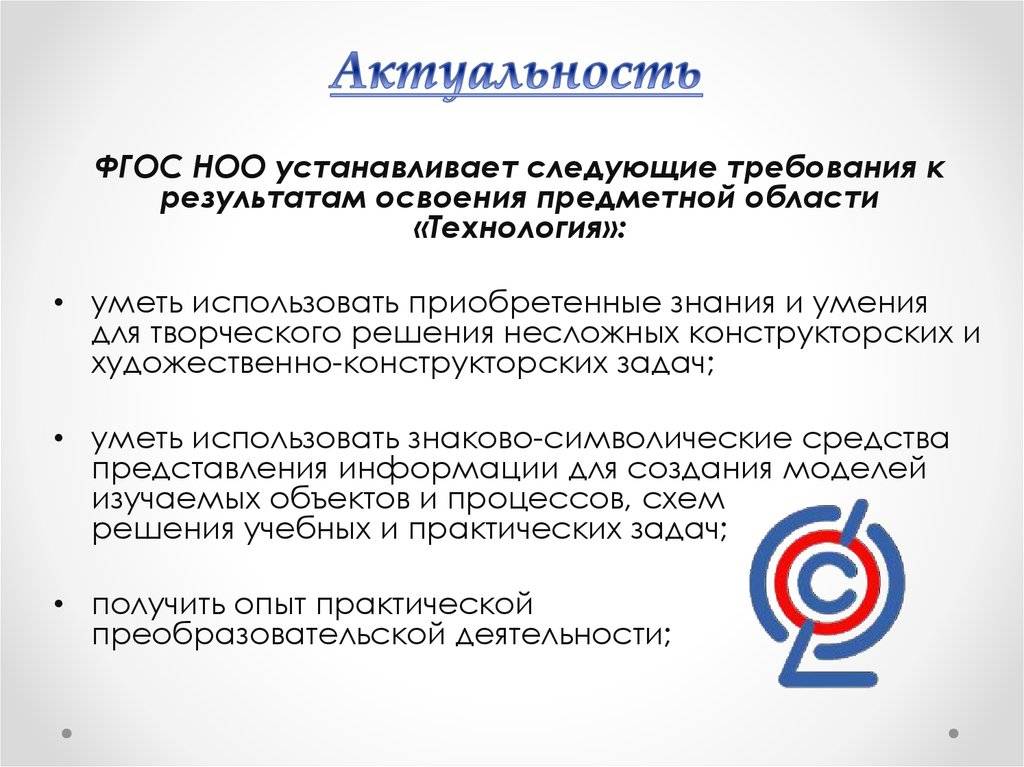 Закономерности формирования рефлексивных умений и навыков на разных этапах возрастного развития человека