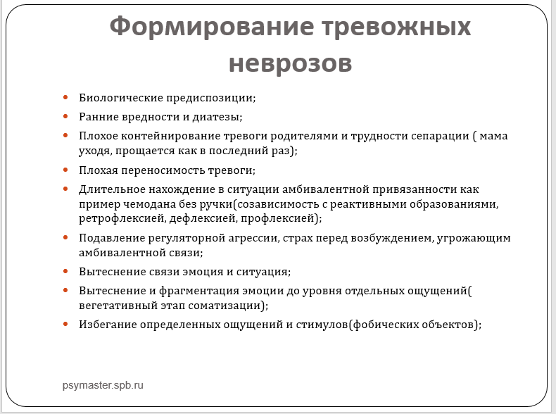 Дислексия