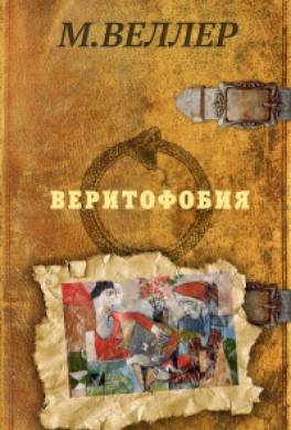 Как выстроить отношения с подчиненными - соблюдение субординации