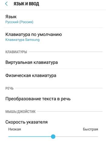 Советы и правила психологии общения с людьми