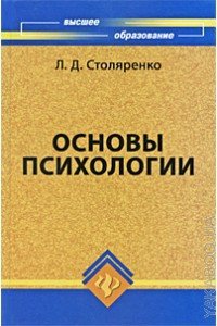Почему люди лгут?