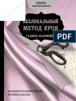 Что такое фобия — причины и симптомы, а так же список фобий человека и методы их лечения