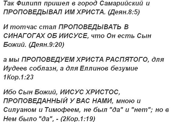 Церковь не признает психологию. почему?