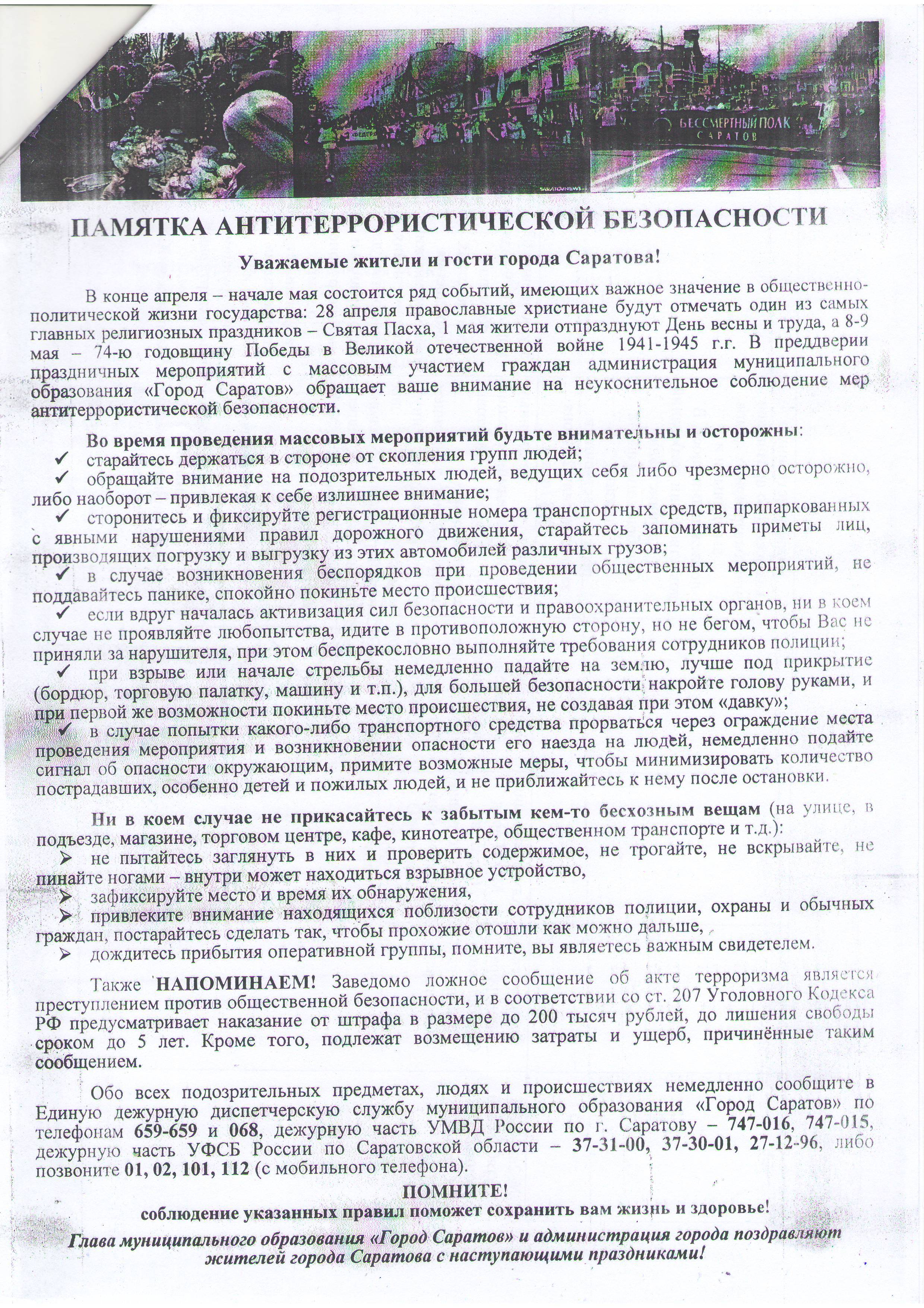 Психология: привлечение внимание - бесплатные статьи по психологии в доме солнца
