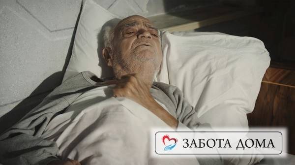 Агония