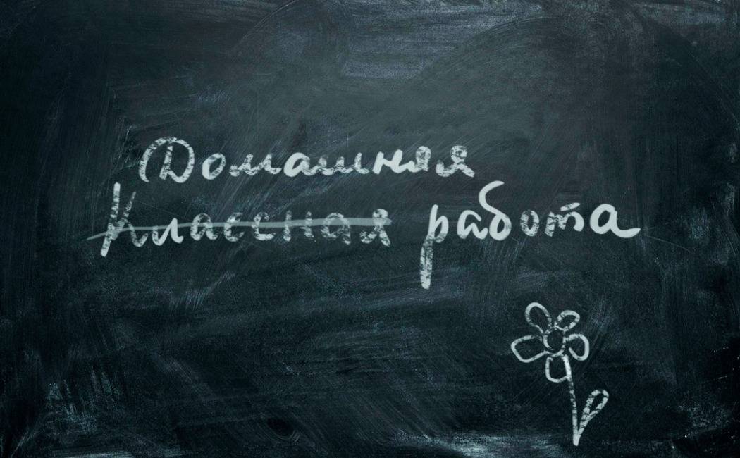 Интеллигенция
