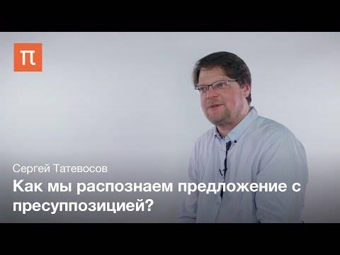 Тактики контраргументации и отрицания