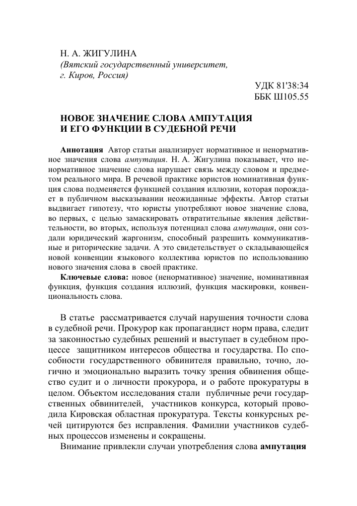 22 психологических эффекта, которые искажают восприятие реальности