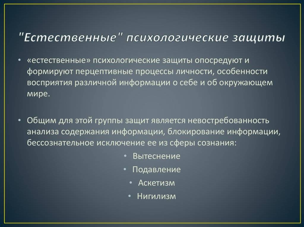 Психология: аскетизм - бесплатные статьи по психологии в доме солнца