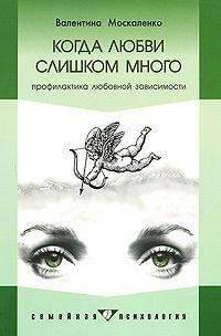 Психология: тяга - бесплатные статьи по психологии в доме солнца