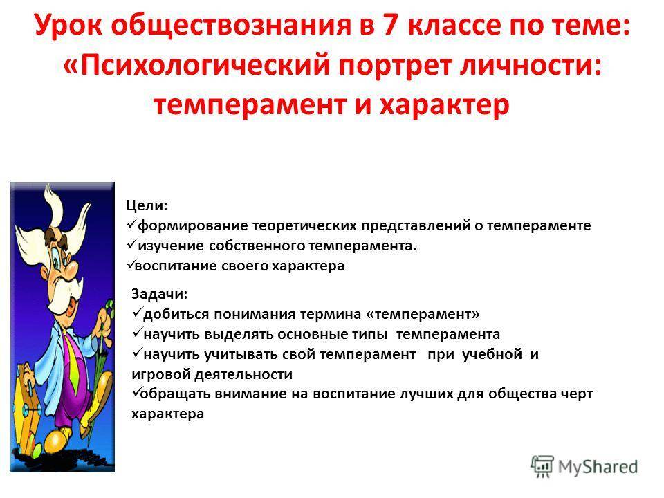 Эти-дети: возрастная психология, развитие и воспитание детей.