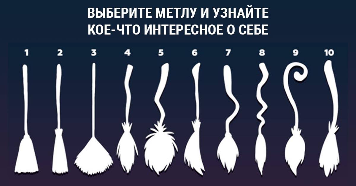 Что вы видите первым на картинке? психологическое определение личности