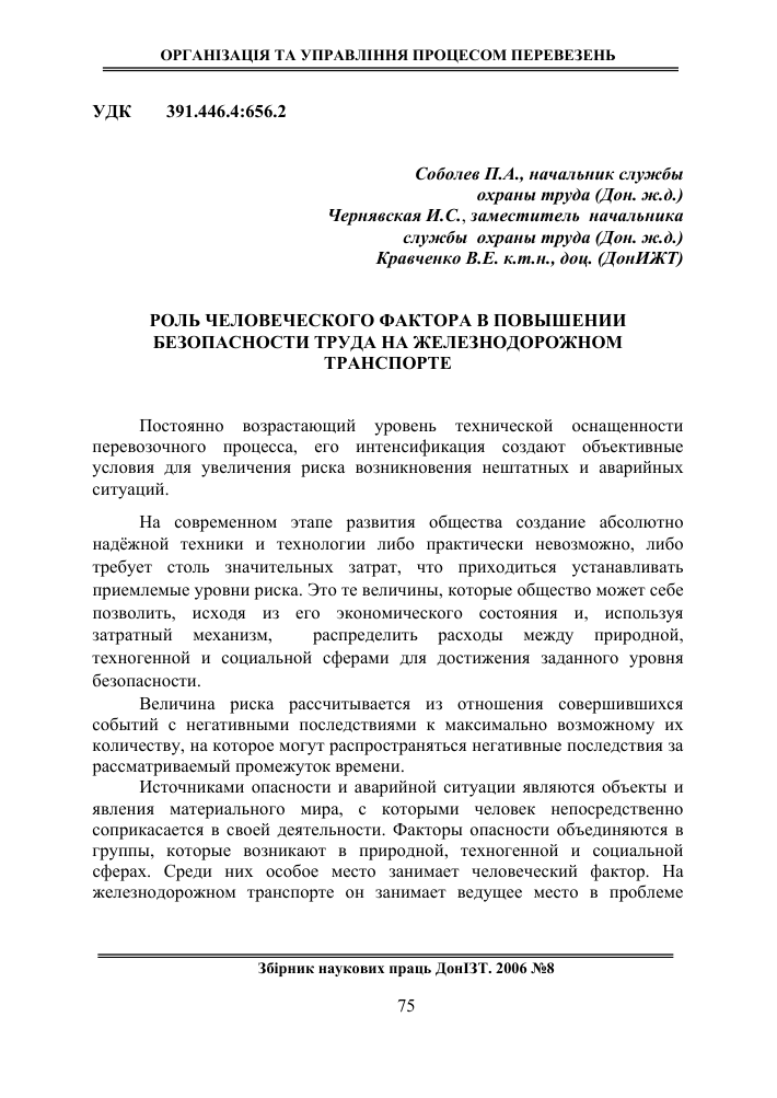 15 интересных фактов про психологию человеческого поведения