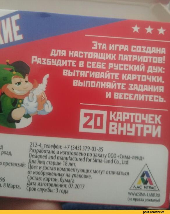 Патриотизм это религия бешеных оскар уайльд объяснение этой фразы. цитаты великих людей о патриотизме: