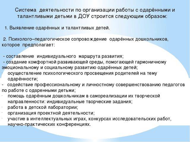 Одаренность – результат воспитания или врожденная особенность